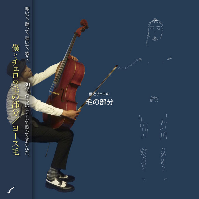 The way to heaven cover art