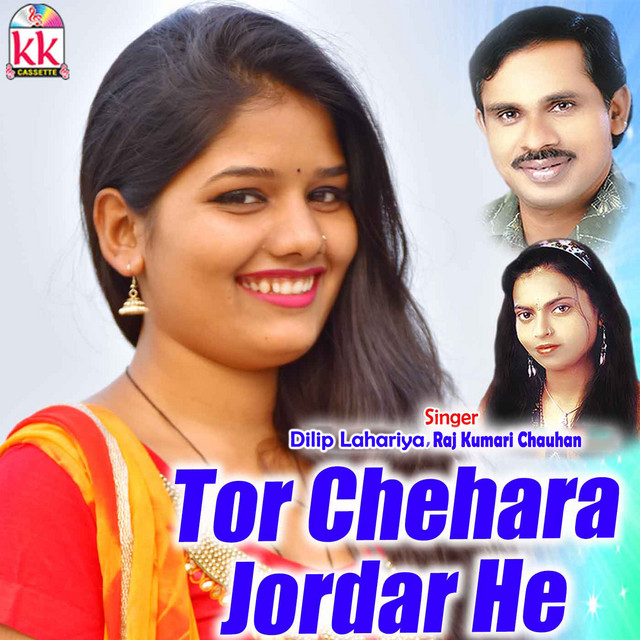 Tor Chehara Jordar He cover art
