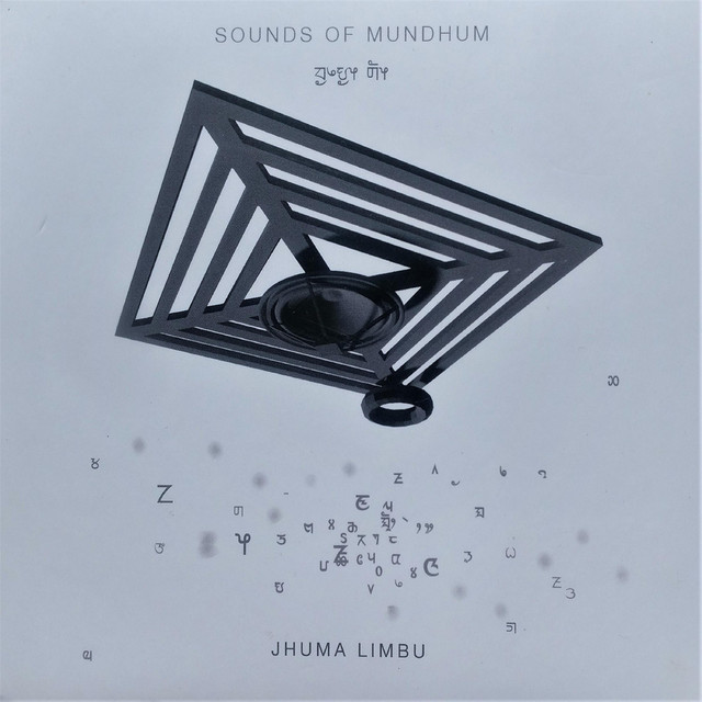 Sounds of Mundhum cover art