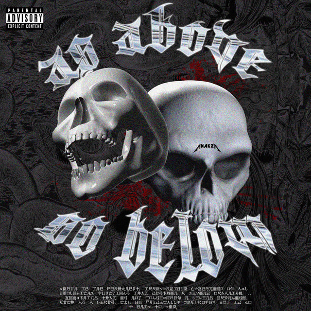 As above/so below cover art