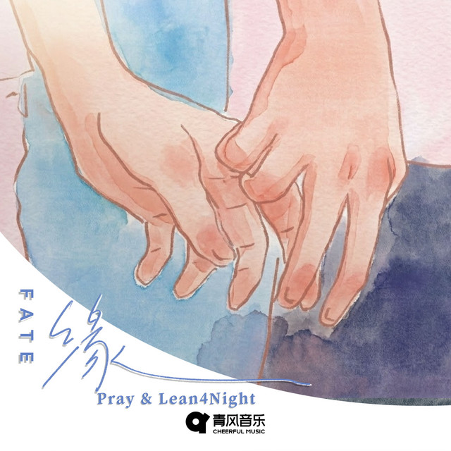Fate cover art