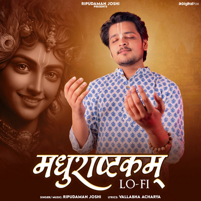 Madhurashtakam Lo-Fi