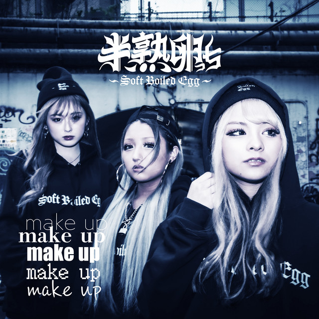 make up cover art