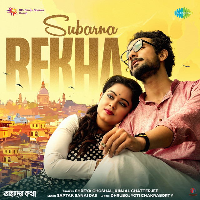 Subarna Rekha (From "Tahedar Katha") cover art