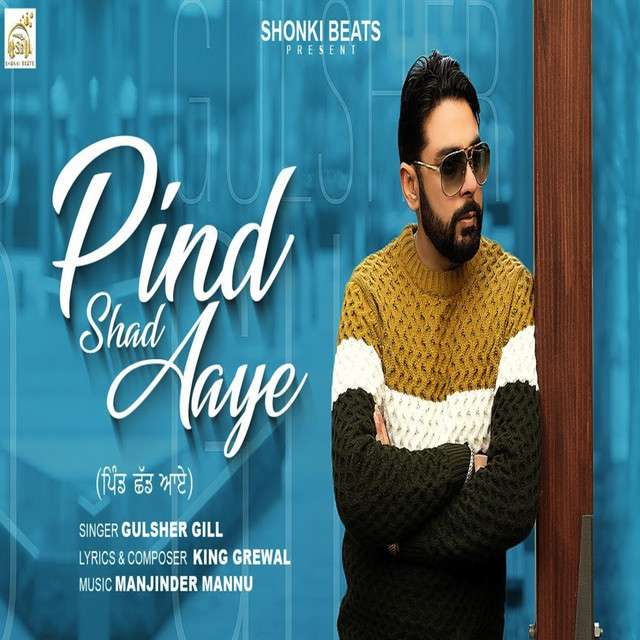 Pind Shad Aaye