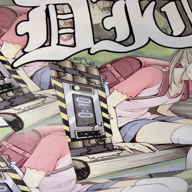 work cover art