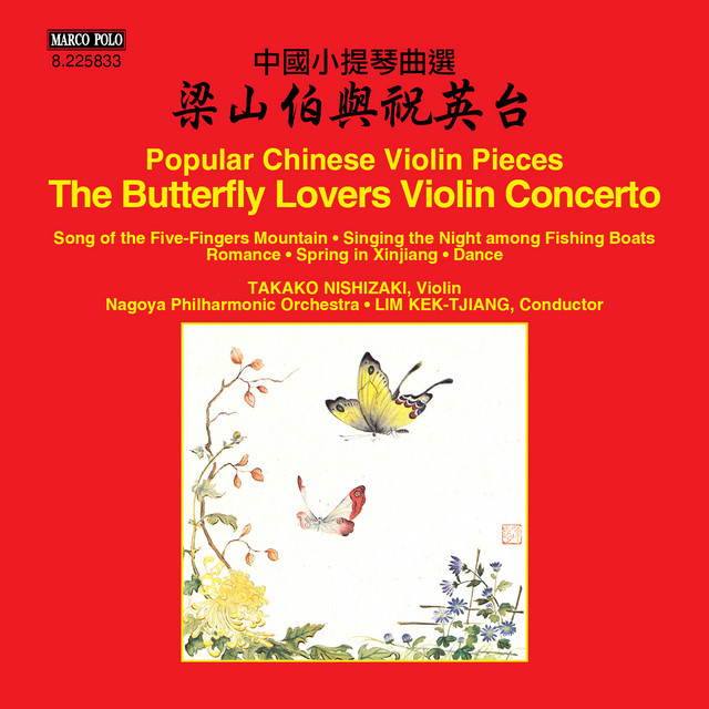 The Butterfly Lovers Violin Concerto cover art