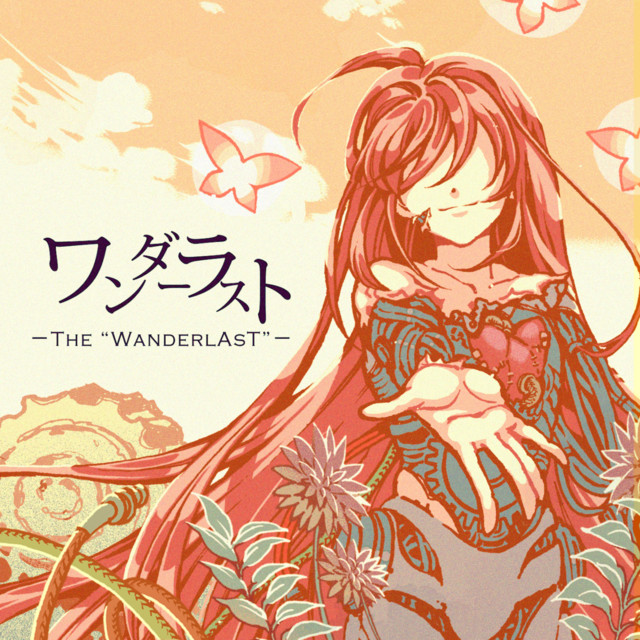 Wanderlast cover art