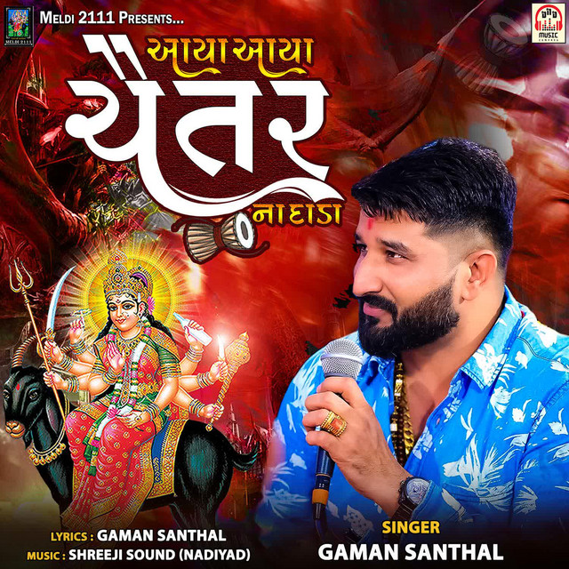 Aaya Aaya Chaitar Na Dada Pt.1 - song and lyrics by Gaman Santhal