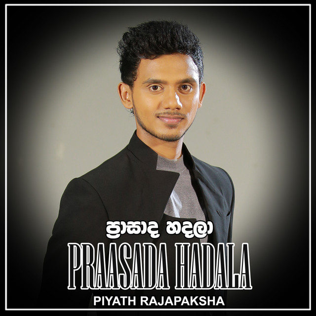 BPM and key for songs by Piyath Rajapaksha | Tempo for Piyath ...