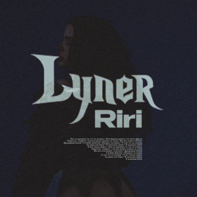 Cover art: Riri — lyner