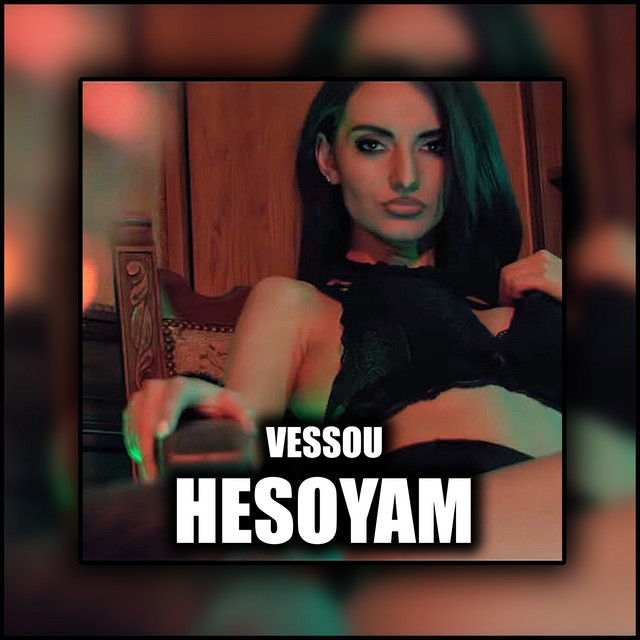 Hesoyam cover art