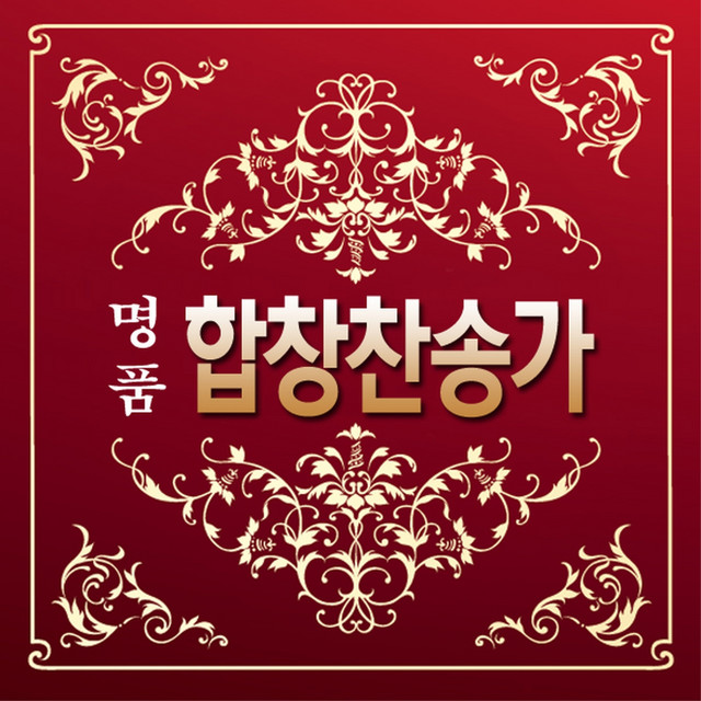 멜론 음악 이미지
