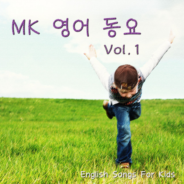 Mk English Songs for Kids Vol.1 cover art