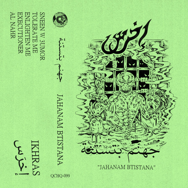 Jahanam Btistana cover art