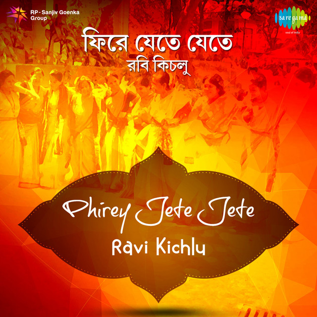 Pashan Bnidhi Lo cover art