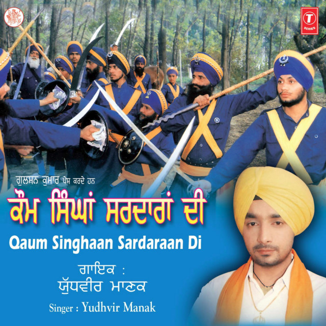 Quam Singhan Sardaraan Di cover art