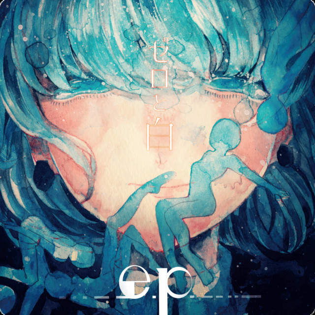 Zero and White e.p. cover