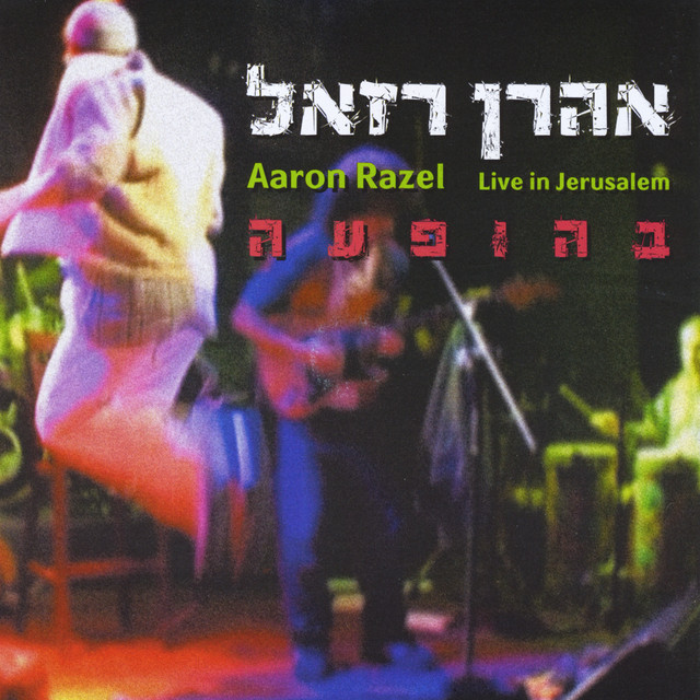 Live In Jerusalem cover art