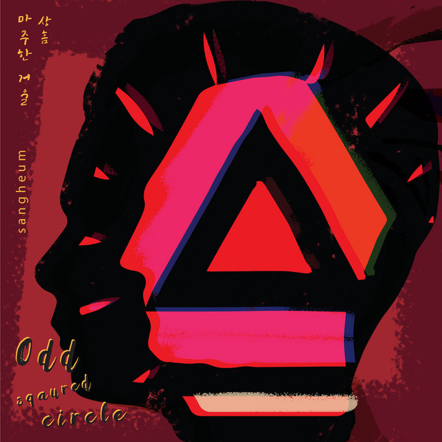 Odd Squared Circle cover art