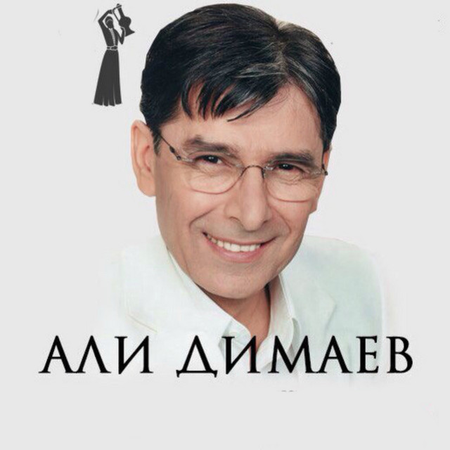 Нохчичоь (Чечня) cover art