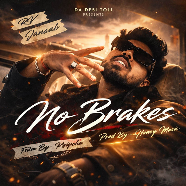 No Brakes