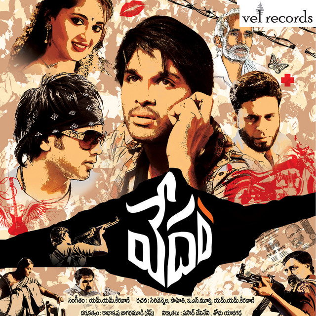 Vedam (Original Motion Picture Soundtrack) cover art