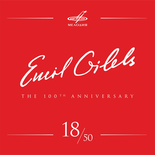 Обкладинка Emil Gilels — Emil Gilels 100, Vol. 18 (Live)