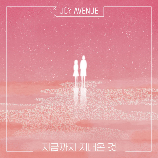 Avenue Joy Photo