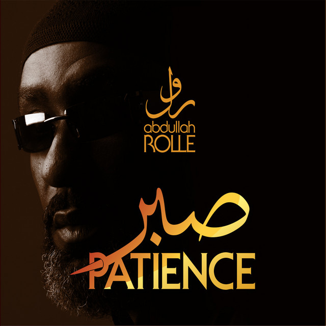 Patience cover art