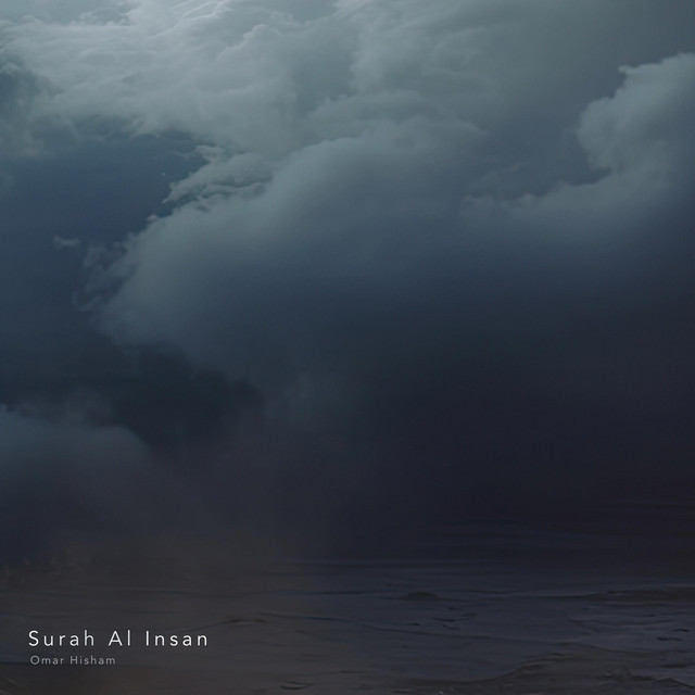 Surah Al Insan (Powerful)