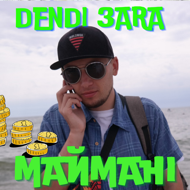 Обкладинка: Маймані — Dendi 3ara