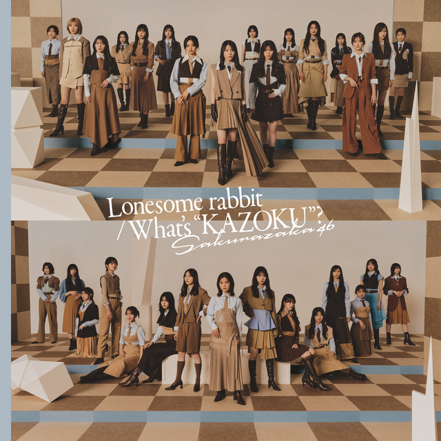 Lonesome rabbit / What's "KAZOKU"? (Special Edition) cover art