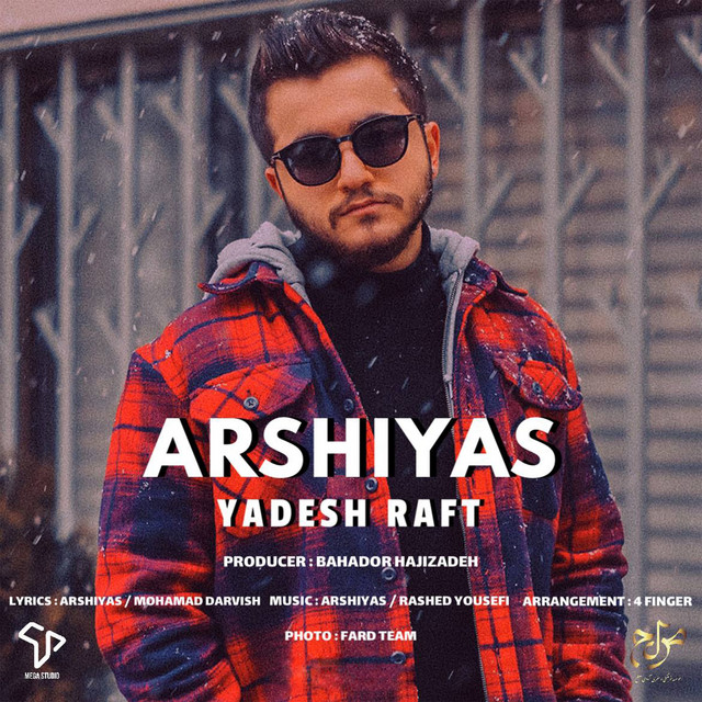 کاور آهنگ Yadesh Raft