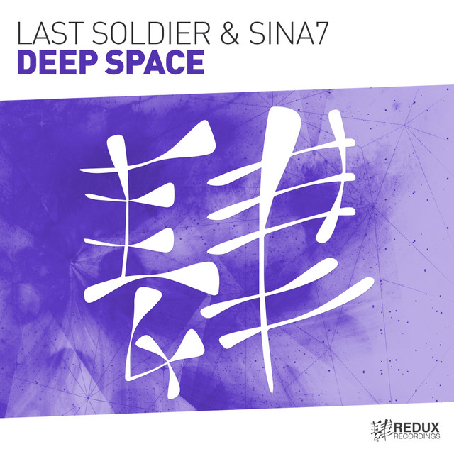 Deep Space - Extended Mix album art