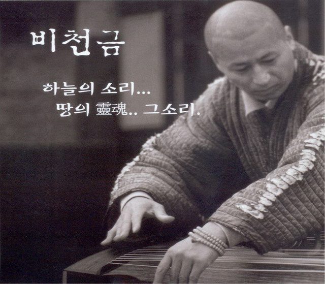 조월 Photo