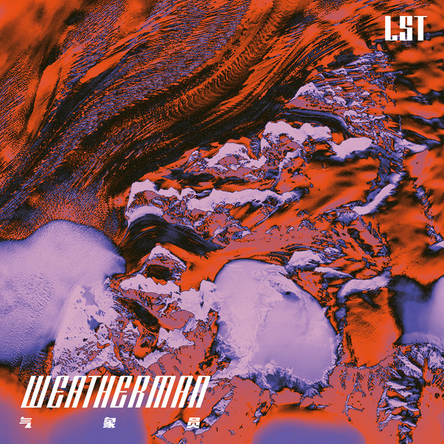INTRO cover art