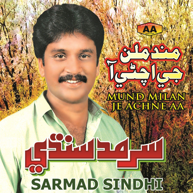 Mund Milan Je Achne Aa cover art