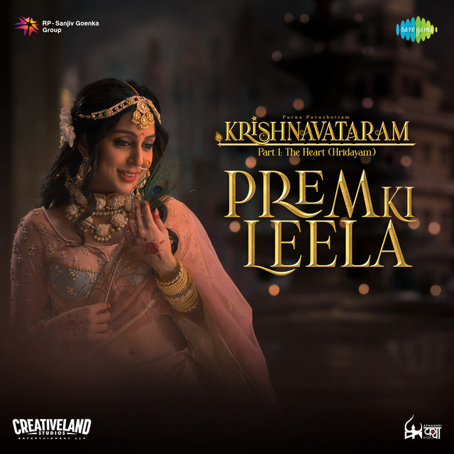 Prem Ki Leela (From "Krishnavataram - Part 1: The Heart (Hridayam)") cover art