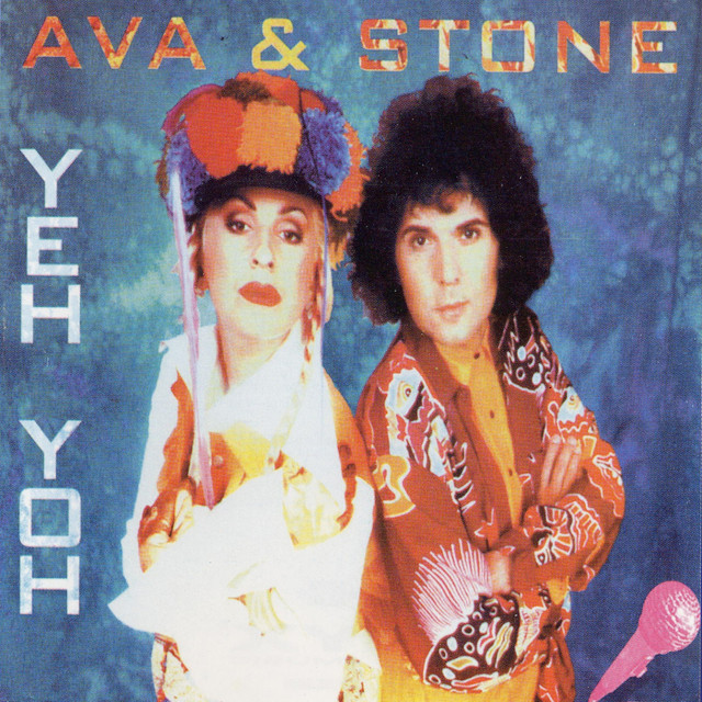 Yeh Yoh - EP by Ava | Spotify