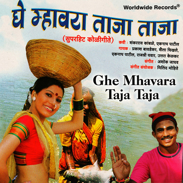Dolila Geley cover art