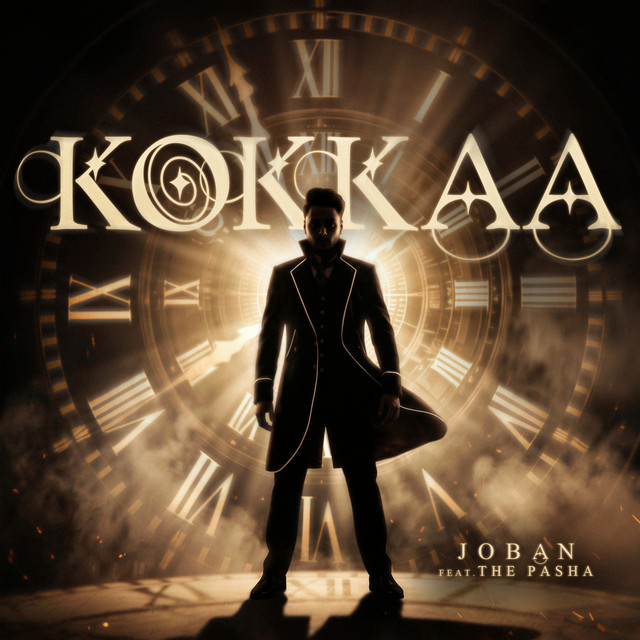 Kokkaa