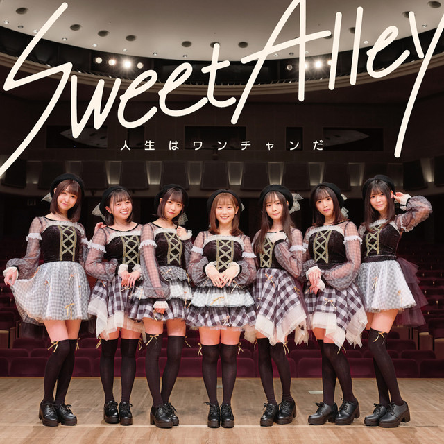 Jinsei wa wanchan da cover art