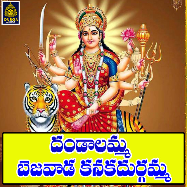Dandalamma Bezawada Durgamma - Single by Parupalli Ranganath | Spotify