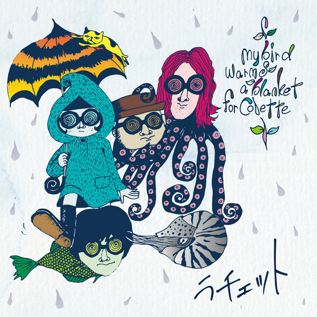 undefined album image