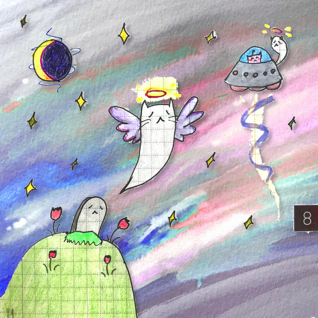 undefined album image