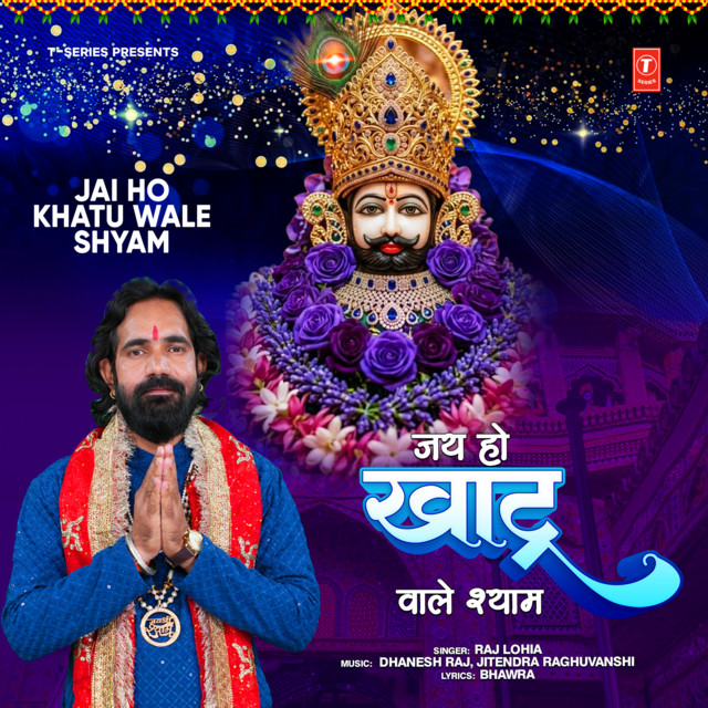 Jai Ho Khatu Wale Shyam