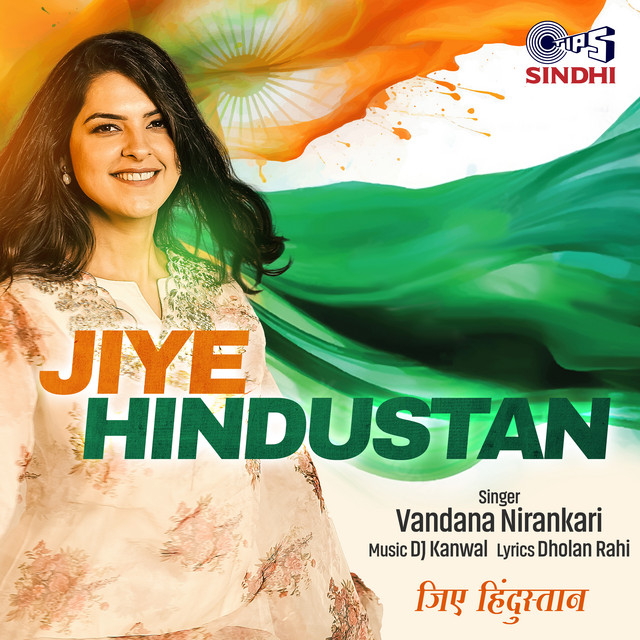 Jiye Hindustan album image