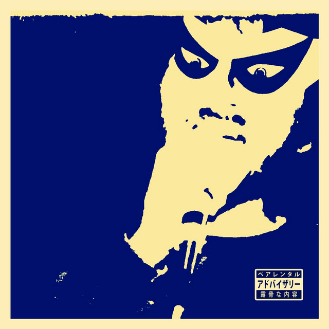 Disumanik cover art