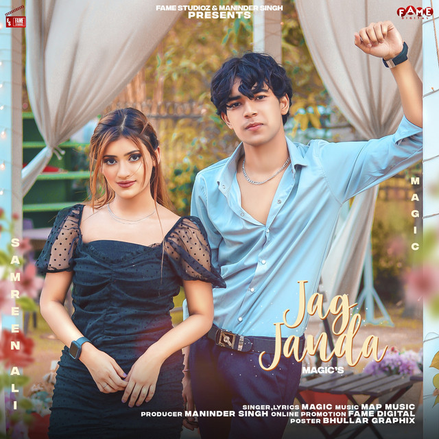 Jag Janda cover art